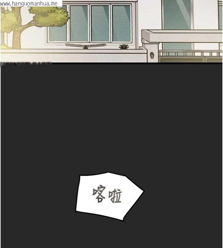 韩国漫画掠夺行动韩漫_掠夺行动-第45话-野外偷吃变态人妻在线免费阅读-韩国漫画-第153张图片