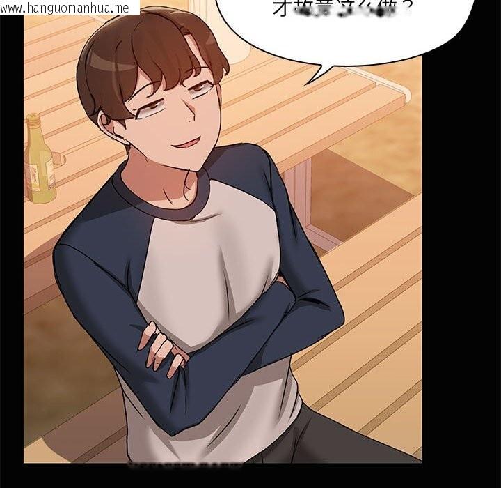 韩国漫画共享男友/出租男友韩漫_共享男友/出租男友-第23话在线免费阅读-韩国漫画-第87张图片