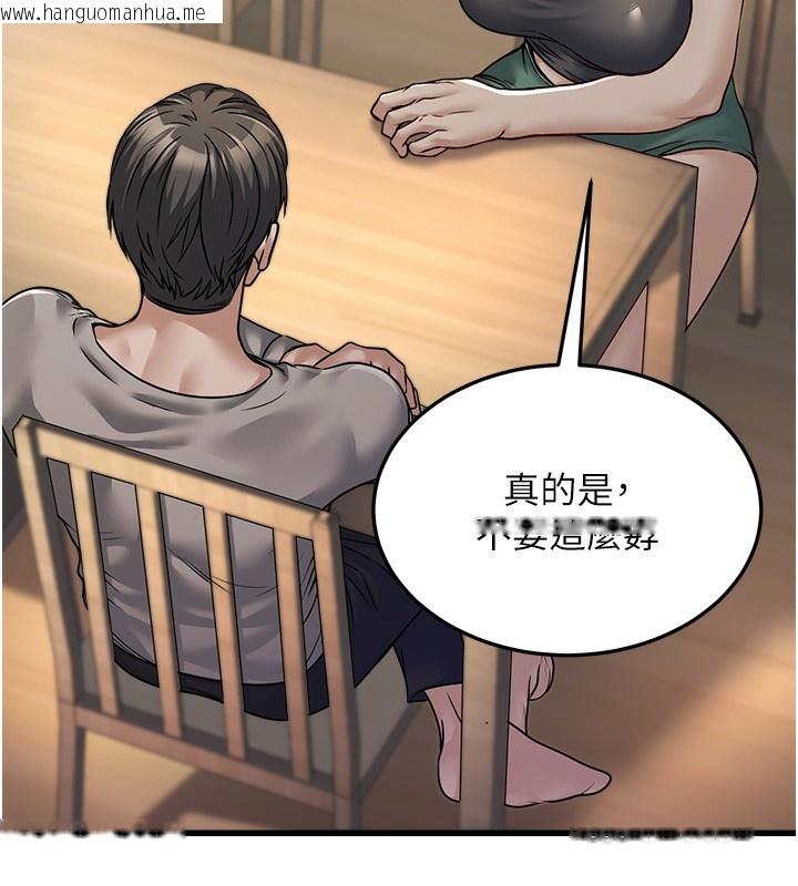 韩国漫画公务员的桃色副业韩漫_公务员的桃色副业-第7话-我的内衣性感吗?在线免费阅读-韩国漫画-第92张图片