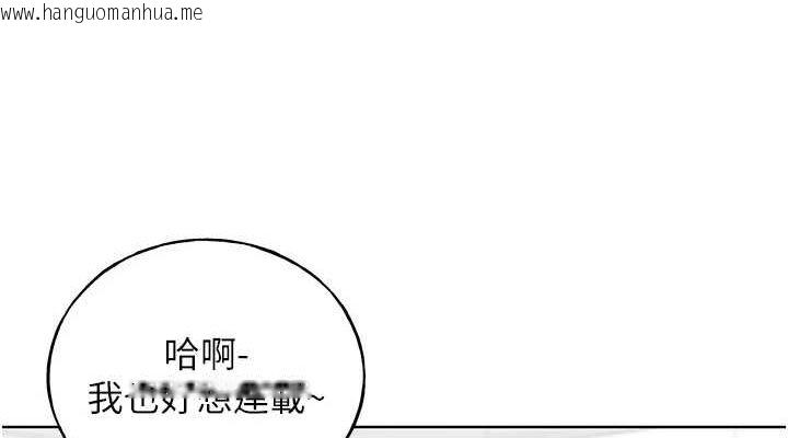 韩国漫画野蛮插画家韩漫_野蛮插画家-最终话-绘制性福的蓝图在线免费阅读-韩国漫画-第38张图片