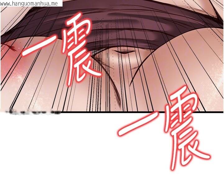 韩国漫画公务员的桃色副业韩漫_公务员的桃色副业-第6话-放入跳蛋妳就会听话了在线免费阅读-韩国漫画-第101张图片