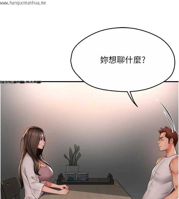 韩国漫画痒乐多阿姨韩漫_痒乐多阿姨-第51话-妈，我有男人了在线免费阅读-韩国漫画-第25张图片