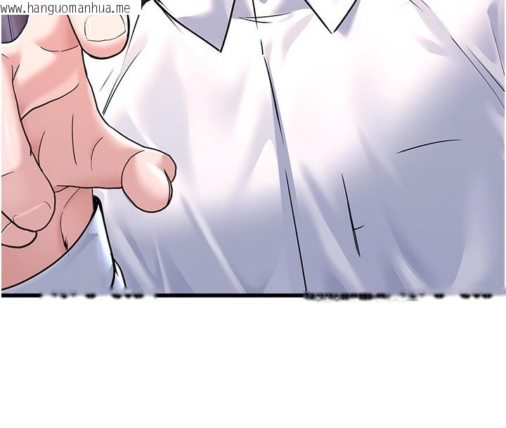 韩国漫画公务员的桃色副业韩漫_公务员的桃色副业-第5话-拿妳的身体来换在线免费阅读-韩国漫画-第93张图片