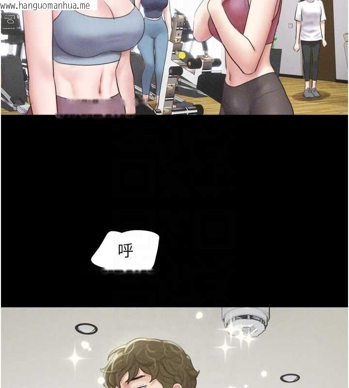 韩国漫画韶恩韩漫_韶恩-第39话-都是仲勋哥的错…!在线免费阅读-韩国漫画-第21张图片