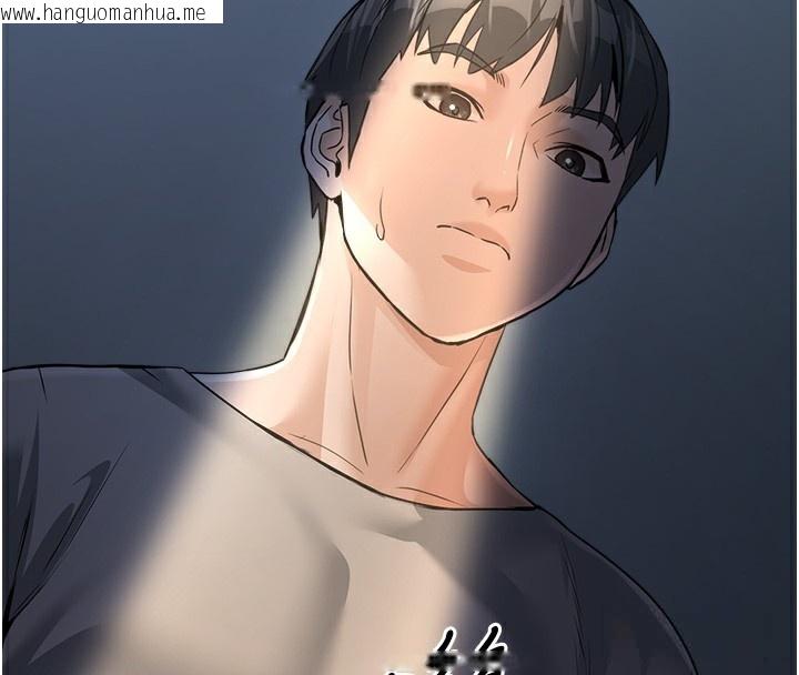 韩国漫画公务员的桃色副业韩漫_公务员的桃色副业-第7话-我的内衣性感吗?在线免费阅读-韩国漫画-第193张图片