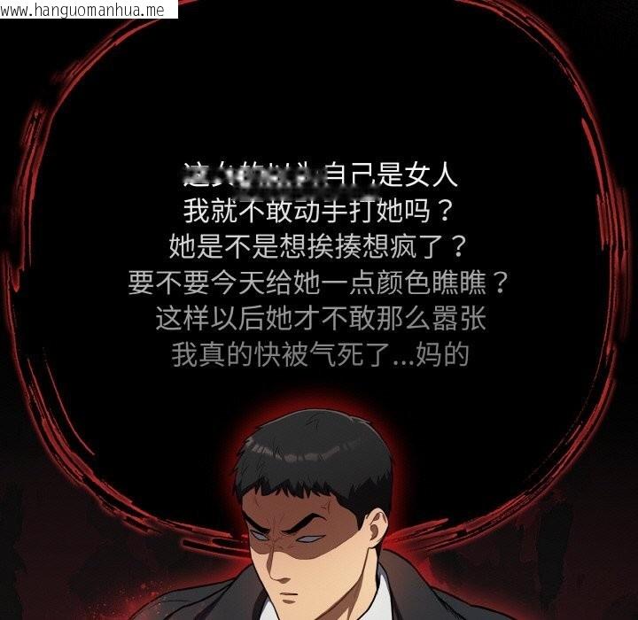 韩国漫画傻瓜病毒韩漫_傻瓜病毒-第11话在线免费阅读-韩国漫画-第37张图片