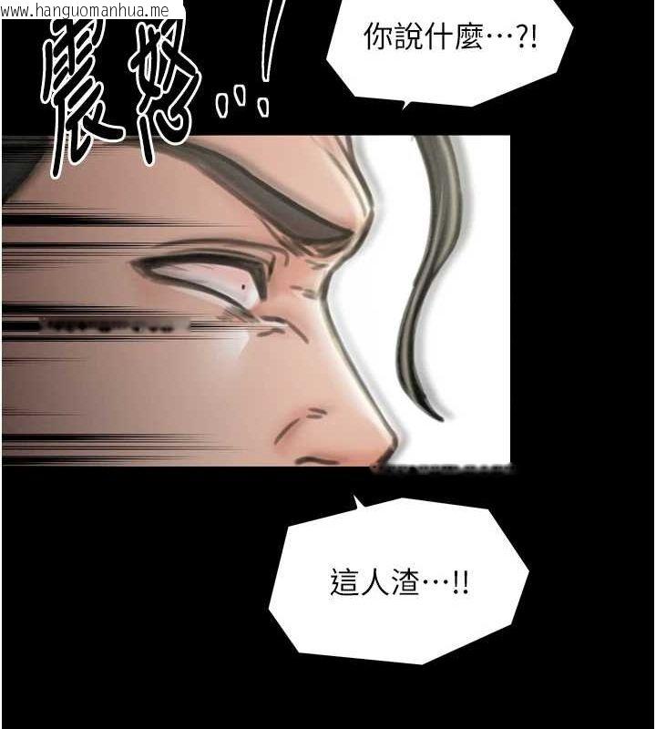 韩国漫画最强家丁韩漫_最强家丁-第27话-老板娘，该还债了吧?在线免费阅读-韩国漫画-第172张图片