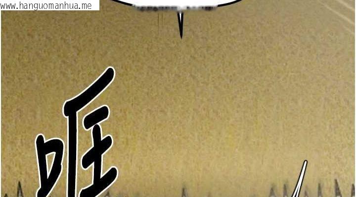 韩国漫画最强家丁韩漫_最强家丁-第27话-老板娘，该还债了吧?在线免费阅读-韩国漫画-第190张图片