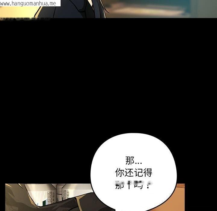 韩国漫画下班后的例行恋爱韩漫_下班后的例行恋爱-第46话在线免费阅读-韩国漫画-第68张图片