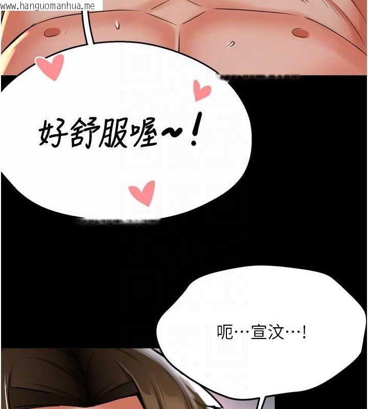 韩国漫画痒乐多阿姨韩漫_痒乐多阿姨-第51话-妈，我有男人了在线免费阅读-韩国漫画-第73张图片