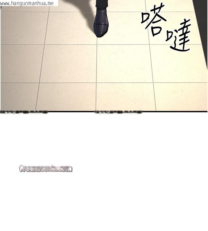 韩国漫画公务员的桃色副业韩漫_公务员的桃色副业-第3话-情色公务员角色扮演在线免费阅读-韩国漫画-第30张图片