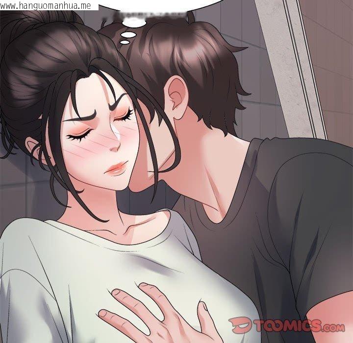 韩国漫画不同寻常的爱韩漫_不同寻常的爱-第39话在线免费阅读-韩国漫画-第116张图片