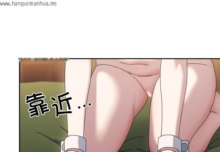 韩国漫画请把女儿交给我/老大!-请把女儿交给我!韩漫_请把女儿交给我/老大!-请把女儿交给我!-第65话在线免费阅读-韩国漫画-第3张图片