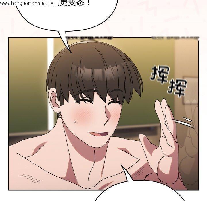 韩国漫画请把女儿交给我/老大!-请把女儿交给我!韩漫_请把女儿交给我/老大!-请把女儿交给我!-第65话在线免费阅读-韩国漫画-第40张图片