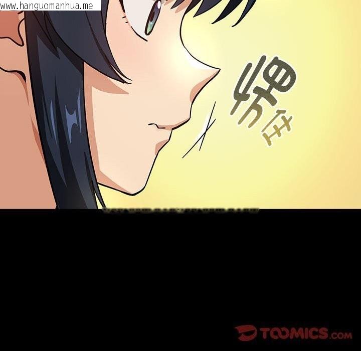 韩国漫画下班后的例行恋爱韩漫_下班后的例行恋爱-第46话在线免费阅读-韩国漫画-第50张图片