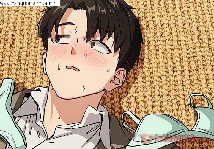 韩国漫画下班后的例行恋爱韩漫_下班后的例行恋爱-第46话在线免费阅读-韩国漫画-第2张图片