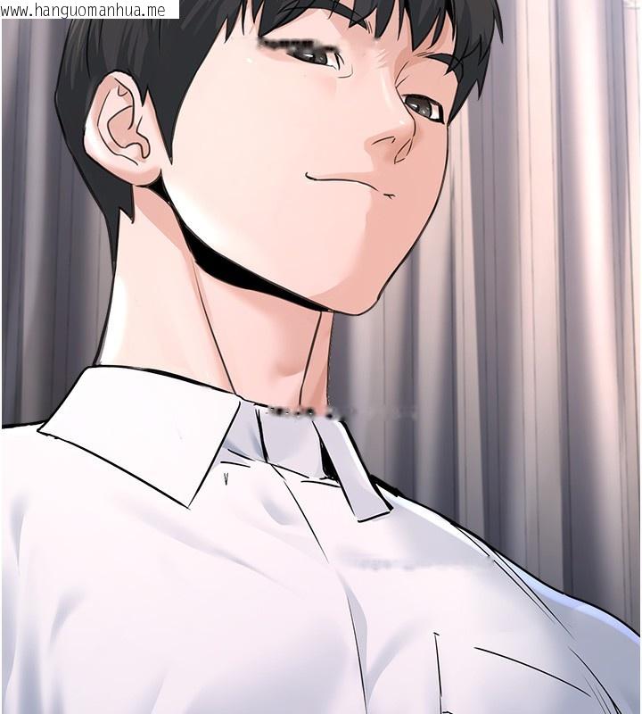 韩国漫画公务员的桃色副业韩漫_公务员的桃色副业-第5话-拿妳的身体来换在线免费阅读-韩国漫画-第112张图片