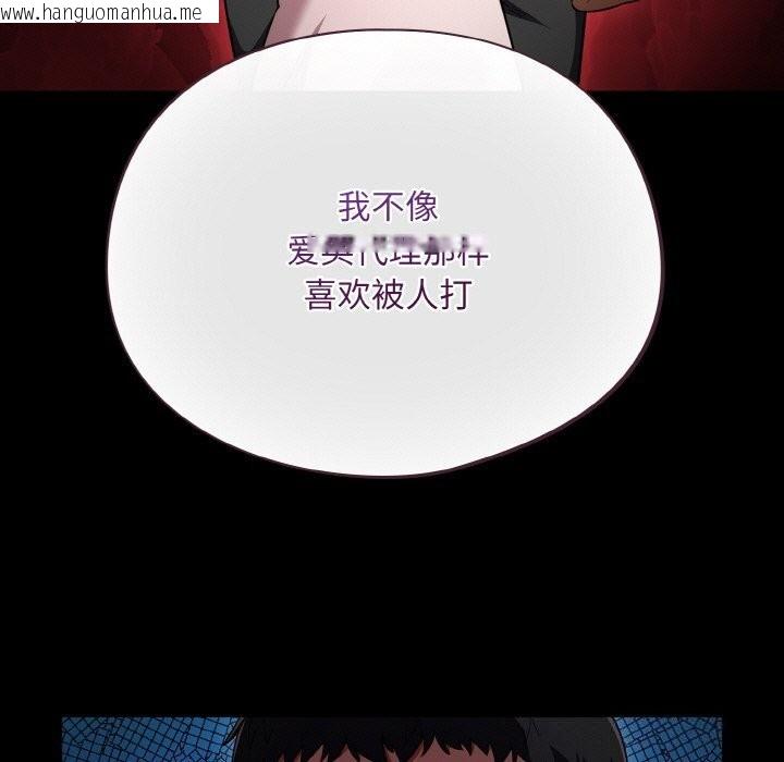 韩国漫画傻瓜病毒韩漫_傻瓜病毒-第11话在线免费阅读-韩国漫画-第39张图片