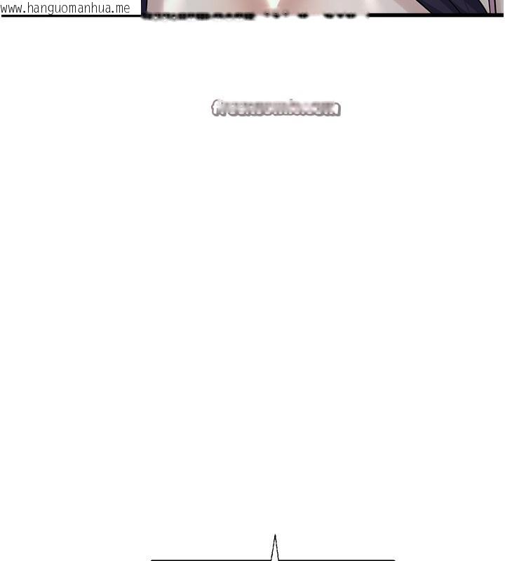 韩国漫画公务员的桃色副业韩漫_公务员的桃色副业-第4话-忍不住在台上高潮在线免费阅读-韩国漫画-第15张图片