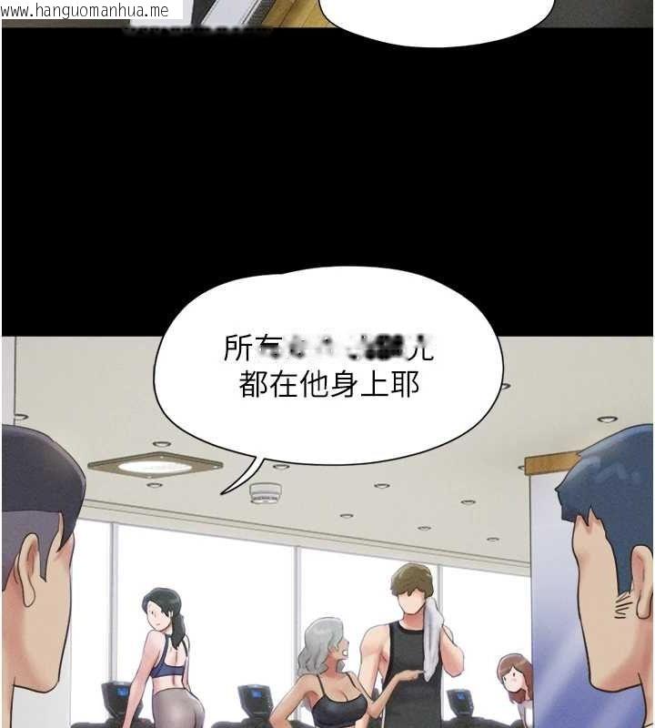韩国漫画韶恩韩漫_韶恩-第39话-都是仲勋哥的错…!在线免费阅读-韩国漫画-第25张图片