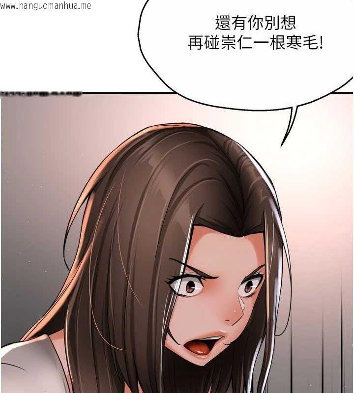 韩国漫画痒乐多阿姨韩漫_痒乐多阿姨-第51话-妈，我有男人了在线免费阅读-韩国漫画-第46张图片