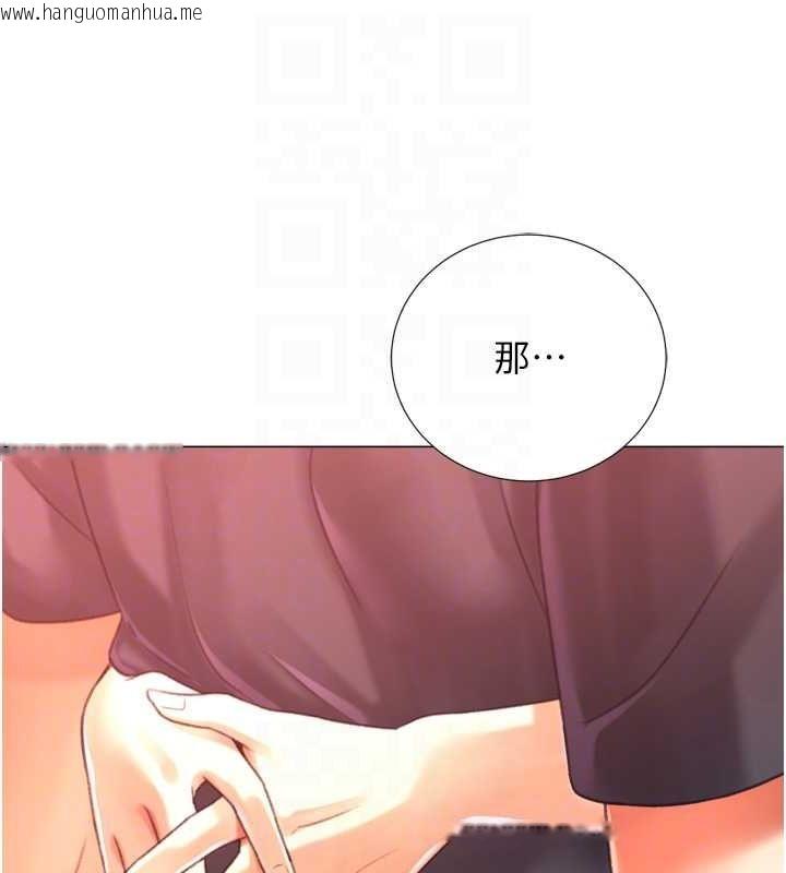 韩国漫画猎爱转蛋机韩漫_猎爱转蛋机-第28话-性感女偶像在线免费阅读-韩国漫画-第80张图片