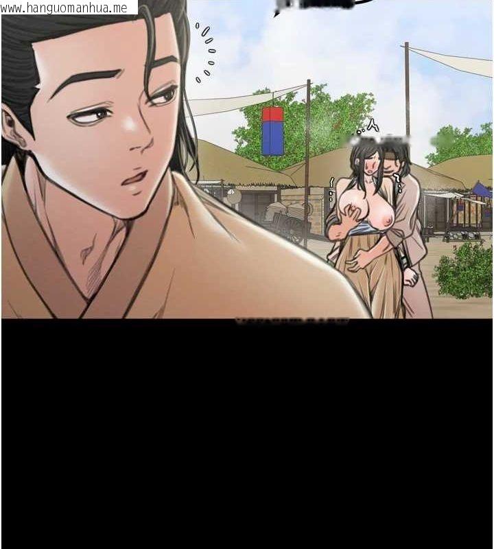 韩国漫画最强家丁韩漫_最强家丁-第27话-老板娘，该还债了吧?在线免费阅读-韩国漫画-第140张图片