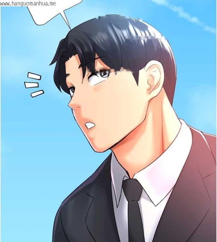 韩国漫画猎爱转蛋机韩漫_猎爱转蛋机-第28话-性感女偶像在线免费阅读-韩国漫画-第131张图片