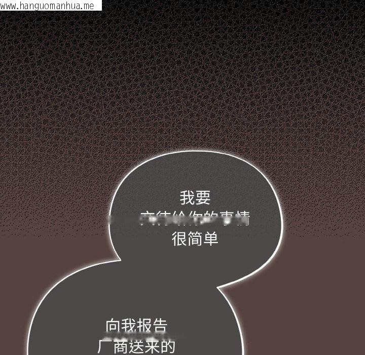 韩国漫画傻瓜病毒韩漫_傻瓜病毒-第11话在线免费阅读-韩国漫画-第56张图片