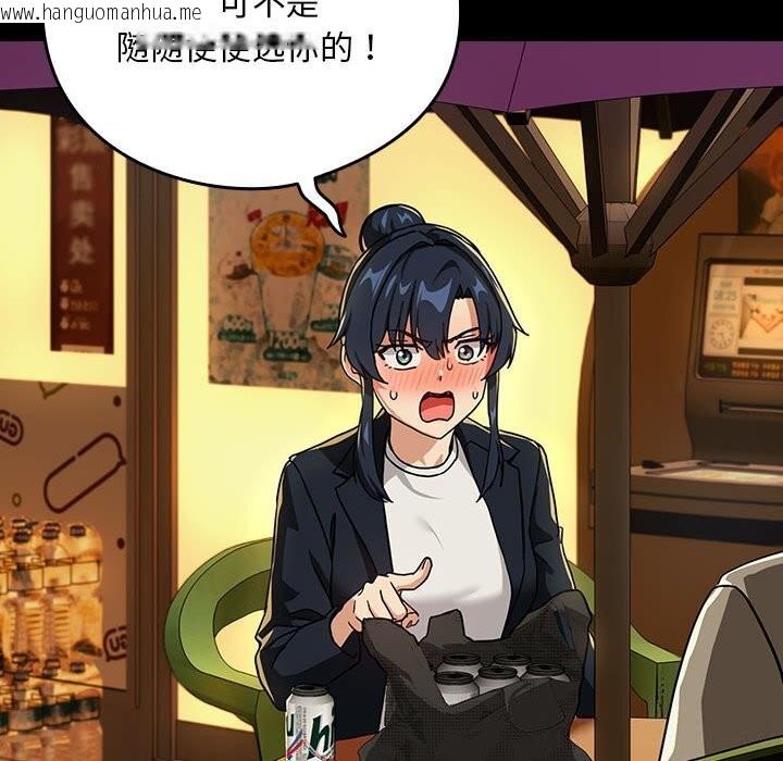 韩国漫画下班后的例行恋爱韩漫_下班后的例行恋爱-第46话在线免费阅读-韩国漫画-第61张图片