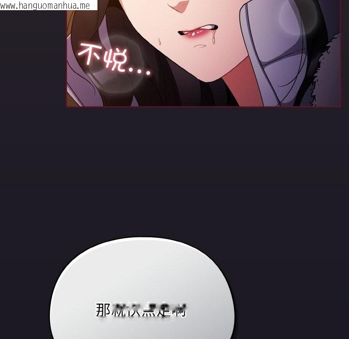 韩国漫画傻瓜病毒韩漫_傻瓜病毒-第11话在线免费阅读-韩国漫画-第163张图片