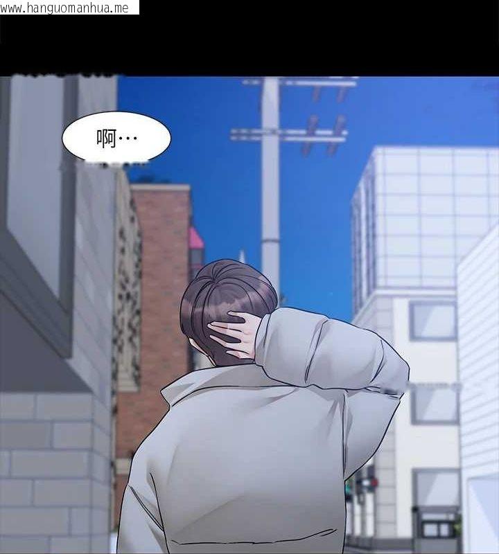韩国漫画社团学姐韩漫_社团学姐-第211话-李舒欣-今天开始是第1天!在线免费阅读-韩国漫画-第5张图片