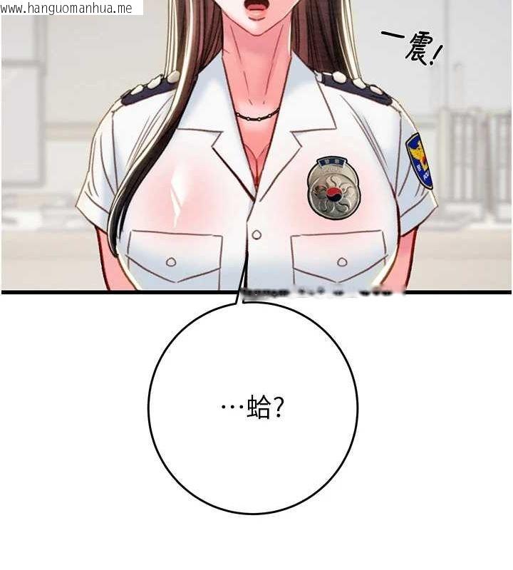 韩国漫画掠夺行动韩漫_掠夺行动-第45话-野外偷吃变态人妻在线免费阅读-韩国漫画-第197张图片