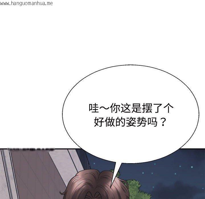 韩国漫画不同寻常的爱韩漫_不同寻常的爱-第39话在线免费阅读-韩国漫画-第139张图片