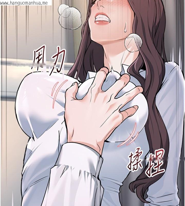 韩国漫画公务员的桃色副业韩漫_公务员的桃色副业-第5话-拿妳的身体来换在线免费阅读-韩国漫画-第172张图片