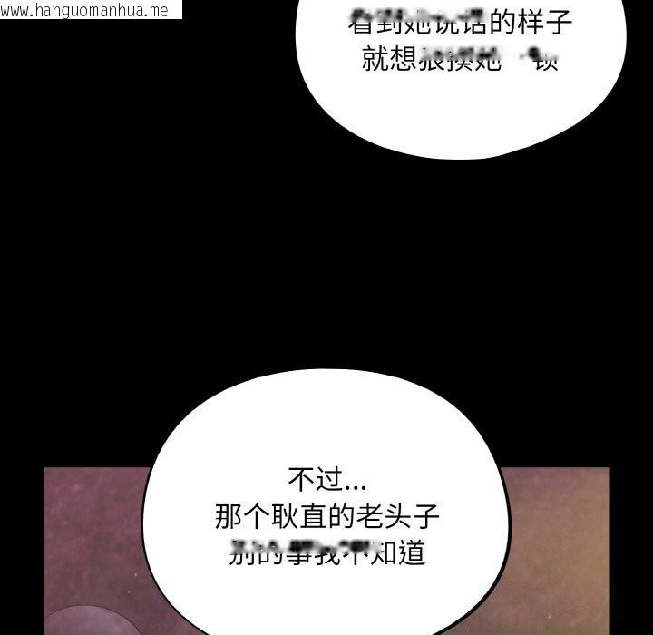 韩国漫画傻瓜病毒韩漫_傻瓜病毒-第11话在线免费阅读-韩国漫画-第67张图片