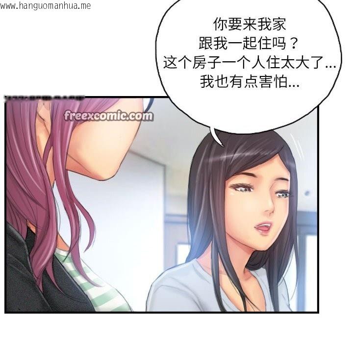 韩国漫画灵魂互换韩漫_灵魂互换-第27话在线免费阅读-韩国漫画-第32张图片