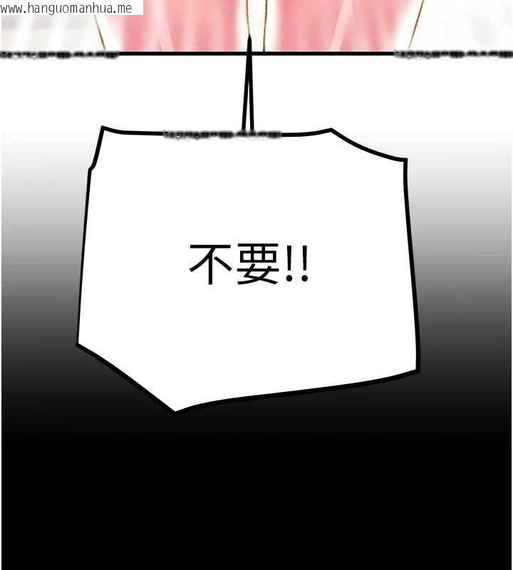 韩国漫画掠夺行动韩漫_掠夺行动-第45话-野外偷吃变态人妻在线免费阅读-韩国漫画-第207张图片