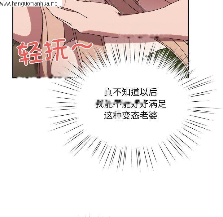 韩国漫画请把女儿交给我/老大!-请把女儿交给我!韩漫_请把女儿交给我/老大!-请把女儿交给我!-第65话在线免费阅读-韩国漫画-第153张图片