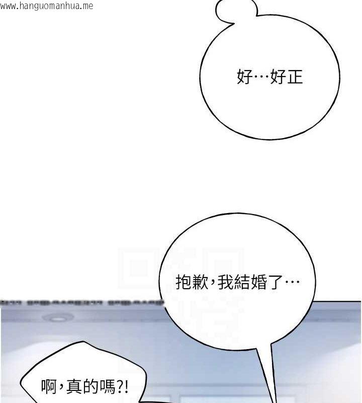 韩国漫画野蛮插画家韩漫_野蛮插画家-最终话-绘制性福的蓝图在线免费阅读-韩国漫画-第86张图片