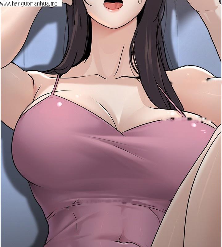 韩国漫画公务员的桃色副业韩漫_公务员的桃色副业-第3话-情色公务员角色扮演在线免费阅读-韩国漫画-第227张图片