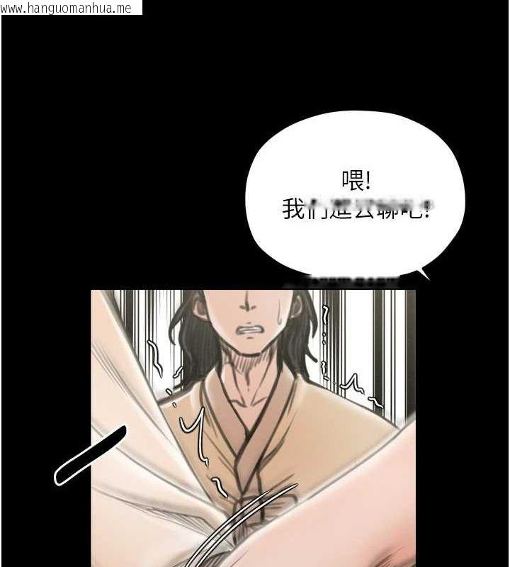 韩国漫画最强家丁韩漫_最强家丁-第27话-老板娘，该还债了吧?在线免费阅读-韩国漫画-第187张图片