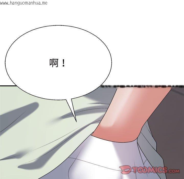 韩国漫画不同寻常的爱韩漫_不同寻常的爱-第39话在线免费阅读-韩国漫画-第124张图片