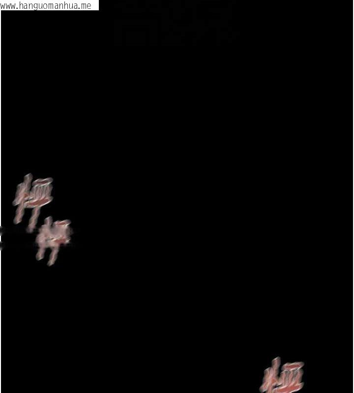韩国漫画掠夺行动韩漫_掠夺行动-第45话-野外偷吃变态人妻在线免费阅读-韩国漫画-第21张图片