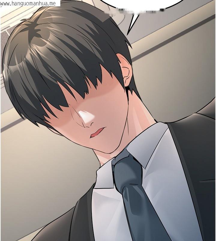 韩国漫画公务员的桃色副业韩漫_公务员的桃色副业-第3话-情色公务员角色扮演在线免费阅读-韩国漫画-第26张图片