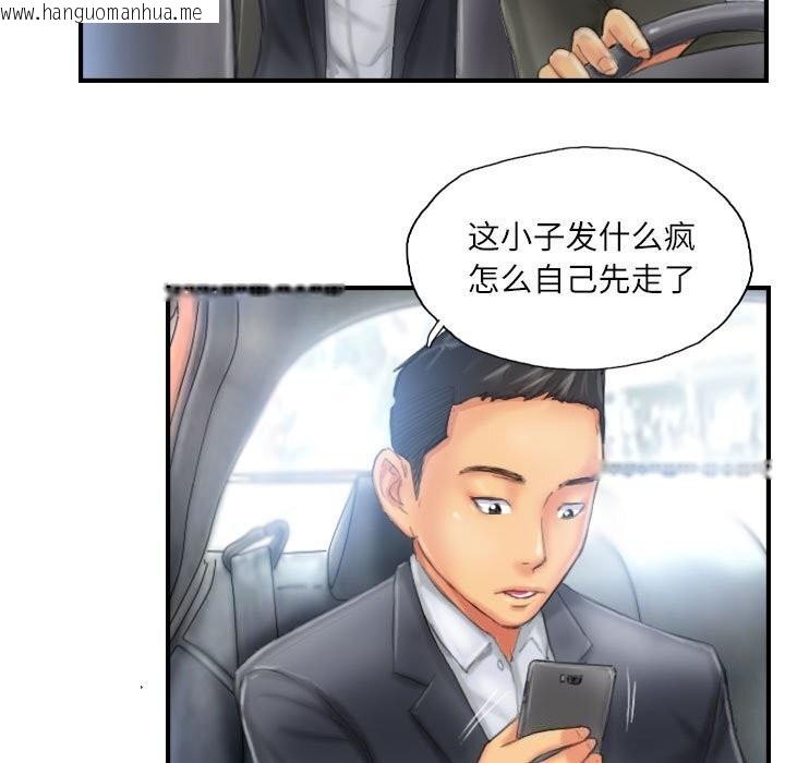 韩国漫画灵魂互换韩漫_灵魂互换-第27话在线免费阅读-韩国漫画-第51张图片