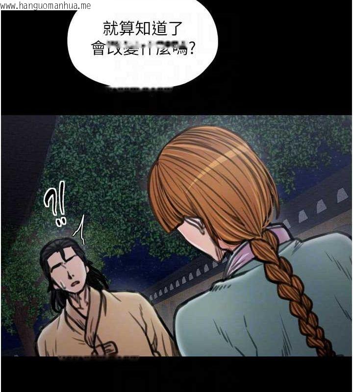 韩国漫画最强家丁韩漫_最强家丁-第27话-老板娘，该还债了吧?在线免费阅读-韩国漫画-第59张图片
