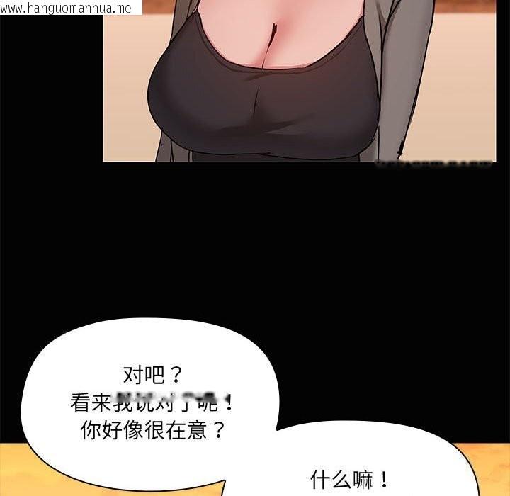 韩国漫画共享男友/出租男友韩漫_共享男友/出租男友-第23话在线免费阅读-韩国漫画-第89张图片