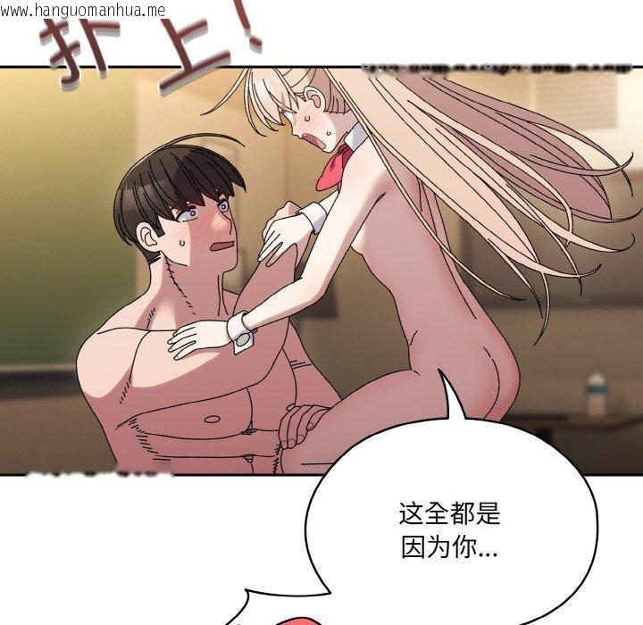 韩国漫画请把女儿交给我/老大!-请把女儿交给我!韩漫_请把女儿交给我/老大!-请把女儿交给我!-第65话在线免费阅读-韩国漫画-第43张图片