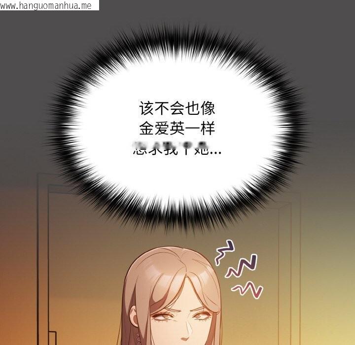 韩国漫画傻瓜病毒韩漫_傻瓜病毒-第11话在线免费阅读-韩国漫画-第10张图片